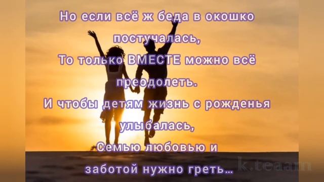 Посвящение... Любимый муж.