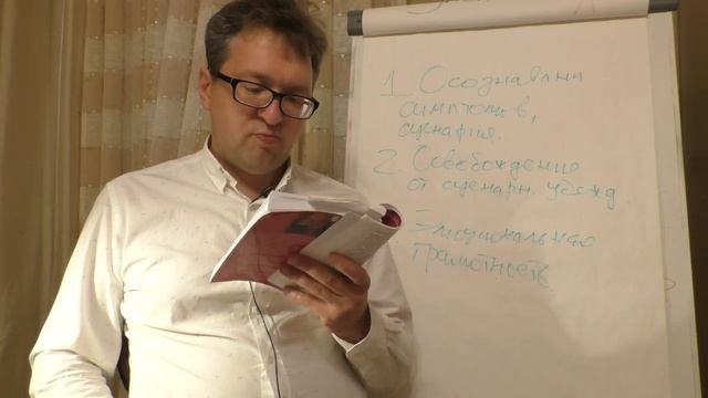 Аудиокнига Клод Штайнер Эмоциональная грамотность начало