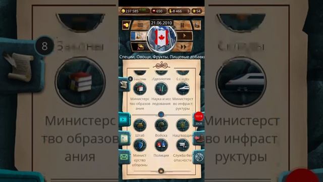 Прохождение игры Епоха современности за Канаду #1