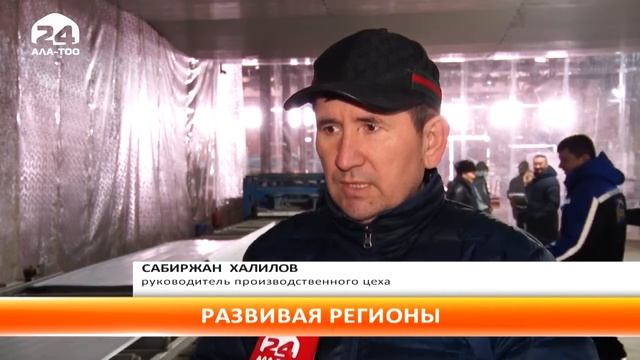 ОсОО БиАст. Как производятся сэндвич-панели