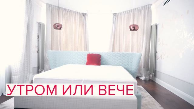 Управляй светом!