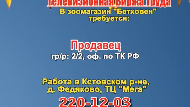 21 ноября 08 30, 17 40 РАБОТА В НИЖНЕМ НОВГОРОДЕ