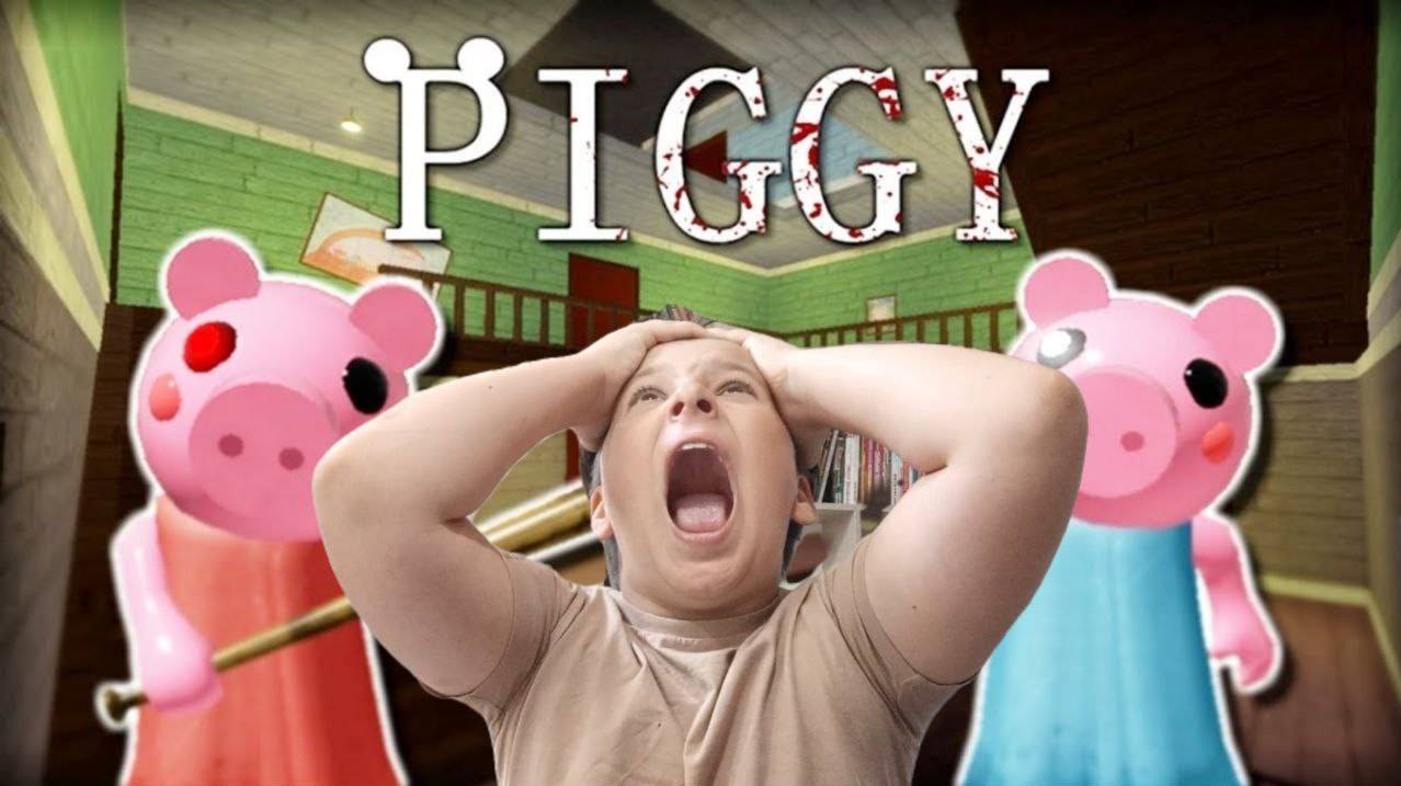 Играем в Пигги! | Piggy Roblox