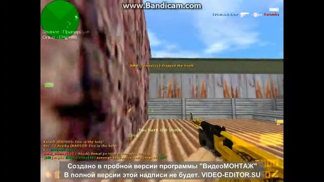 Cs 1.6 хороший игрок!