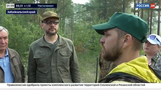 Россия 24_Лесные пожары в регионах России (2)