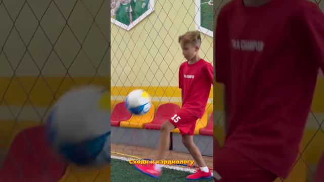 Счастье-это играть в футбол, а двойное счастье - это играть в футбол в Академии спорта «Я Чемпион»❤️