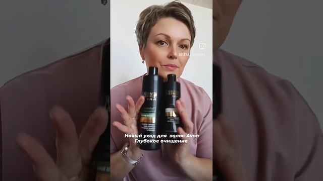 Надоело часто мыть волосы?Продли их свежий вид с каолином!Шампунь + кондиционер Глубокое очищение.