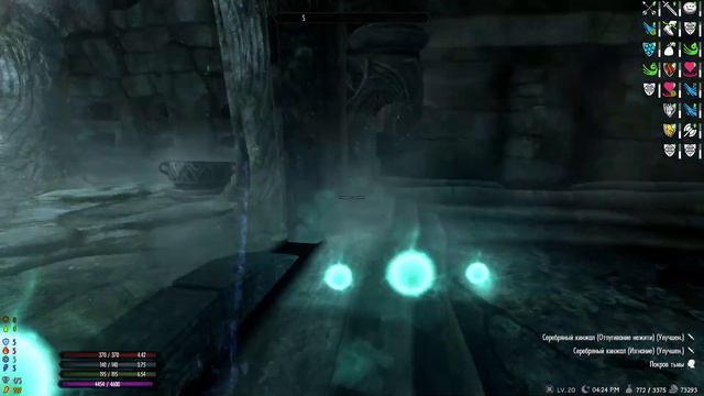 Skyrim Reflyem 5.3 100100 без смертей 1 chill