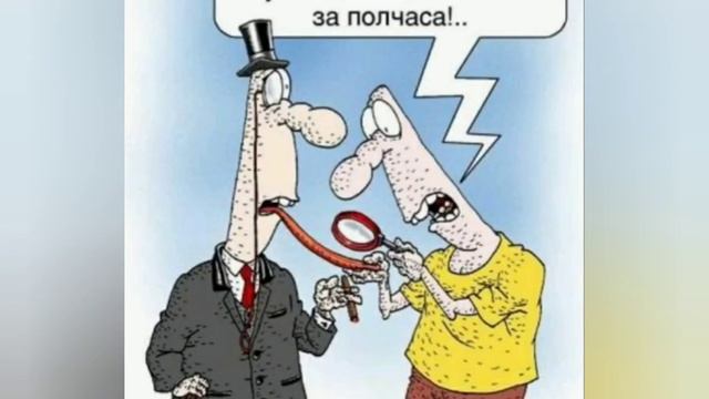 Каждую пятницу день смеха