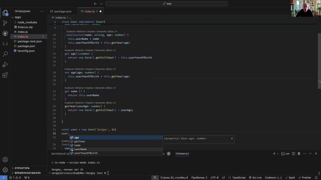 3. Класс и интерфейс. Какая связь.