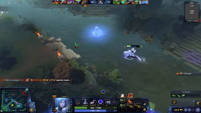 Луна в деле  Дота 2 Dota2