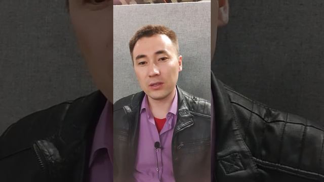 СҰРАҚ-ЖАУАП: ОТБАСЫ, ӨЗІН ЖАҚСЫ КӨРУ, КҮЙЕІМДІ ӨЗГЕРТУ, КӨЛІК АЛУ, РАК АУРУЫ.