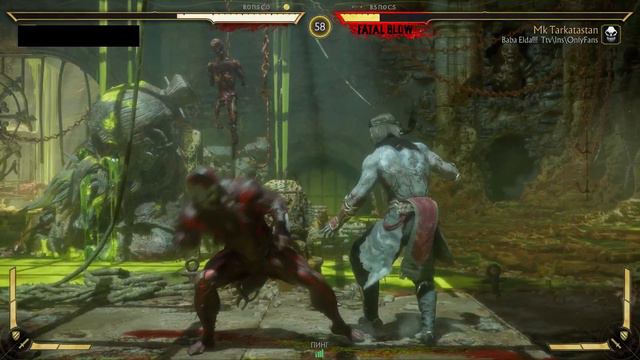 Самые опасные животные Австралии и Таркатастана, в Mortal Kombat 11 №9