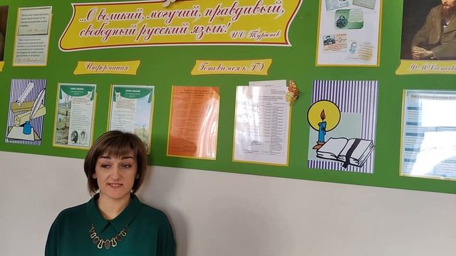День родного языка