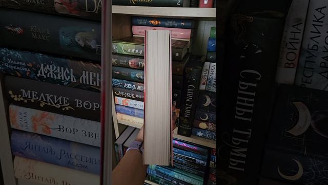 Актуальное чтение 📚  #книжныйблог #книги #букток