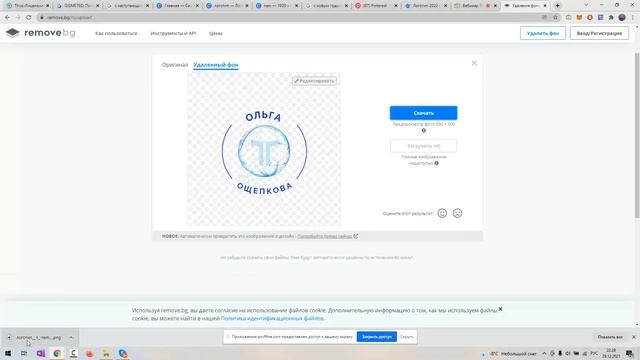 Предновогодний вебинар компании #Tirus / #Тайрус 29.12.2021