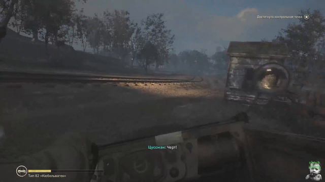 Прохождение Call of Duty : WW2 Часть 4 - УСО