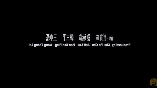 stephen chow kungfu hustle subtitle english part 11