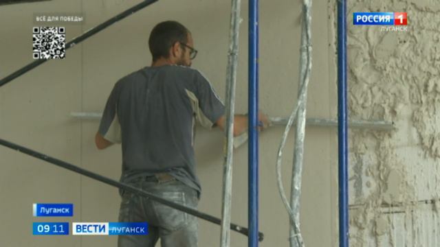 В Луганске строится новый зал бокса для Луганского высшего училища физической культуры и спорта