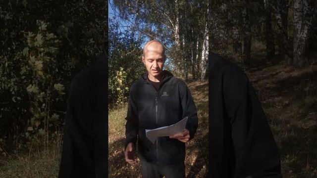 Желтый император и баланс Инь Янь