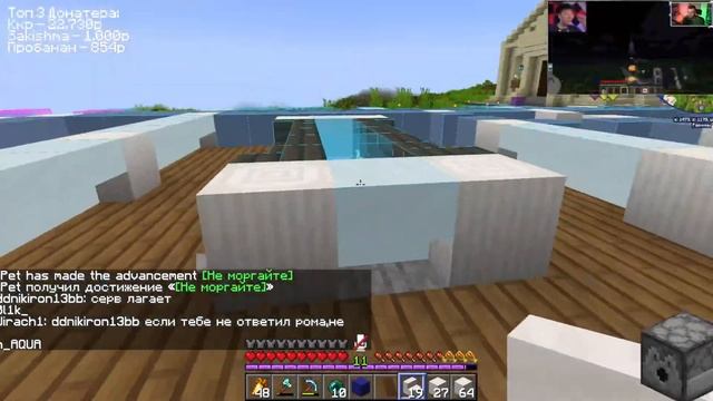 ? Майнкрафт Лайв и Мой город⭐ #7 ● minecraft с ПОДПИСЧИКАМИ ● Стрим СК2 ЛУЧШИЙ ПРИВАТНЫЙ СЕРВЕР СК2