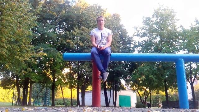 Лёха Спасёт(Подъём переворотом на 180 из упора)