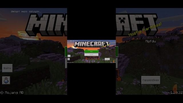 Ултанавил SkyBlock на телефон версия 1.19