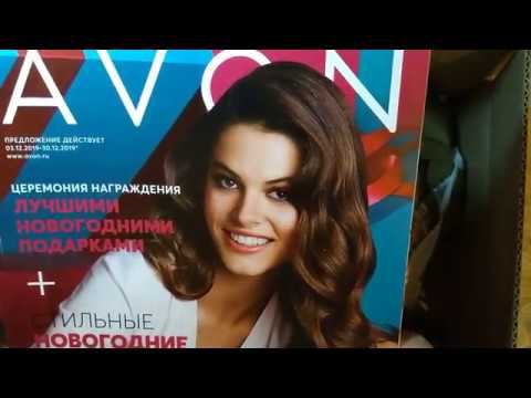 #Программа_Максимум_подарок! 2 пакета-сюрприза_AVON 16 2019