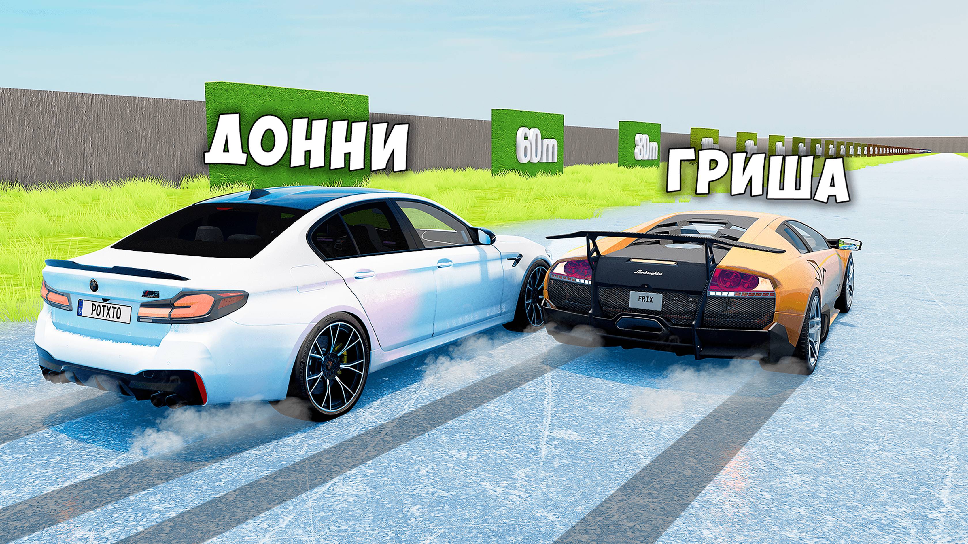 НОВОЕ ШОУ ! ЛЕДЯНАЯ ДОРОГА В BEAMNG DRIVE ! У КАКОЙ МАШИНЫ ЛУЧШЕ ТОРМОЗА Бименджи Драйв