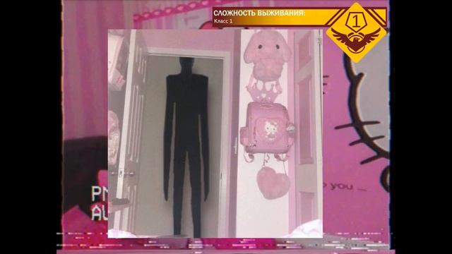 Уровень 974 — "Дом Китти" (The Backrooms)