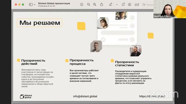 "Система управления образовательным процессом" для вузов