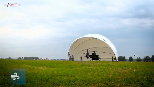 Амонит - автоматизированное вертолетное укрытие.