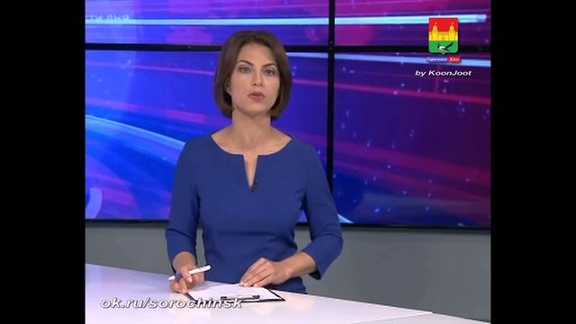 Не далеко от Сорочинска