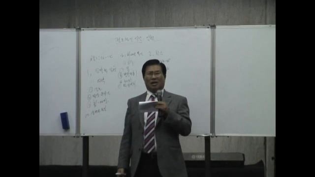 Колледж проповедования- 3.19. "Теология проповедования".Lee Jae Yoon. 2 лекция.