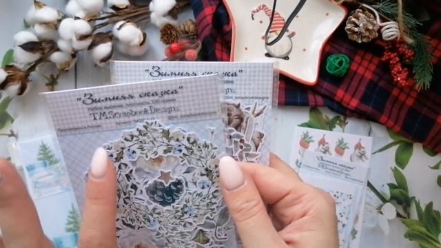 РОЗЫГРЫШ СТАРТОВАЛ! / СКРАПБУКИНГ