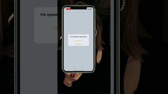 фишки айфона
