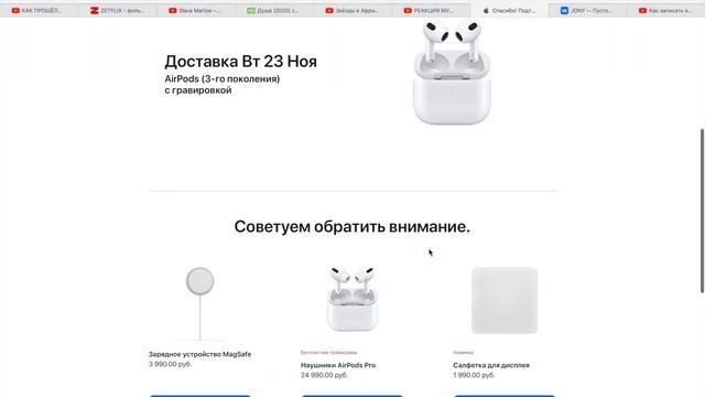 НОВЫЕ AIRPODS 3-ГО ПОКОЛЕНИЯСРАВНИВАЮ С AIRPODS 1-ГО ПОКОЛЕНИЯ?