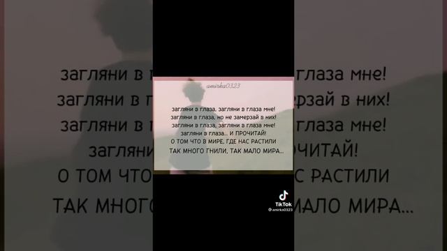 просто пой