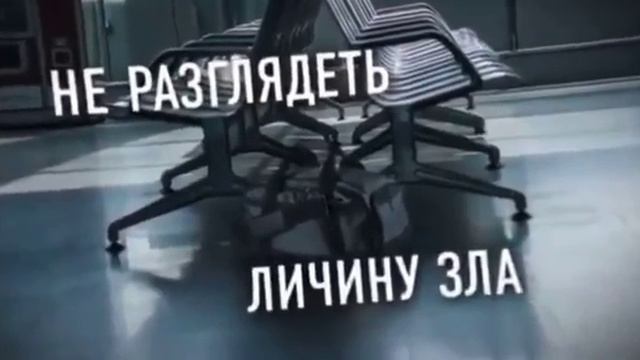 Бдительность главное оружие в борьбе с терроризмом.
