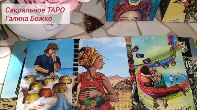 Его отношения с другой.. Ситуация между ними сейчас. Надолго ли они вместе?mp4