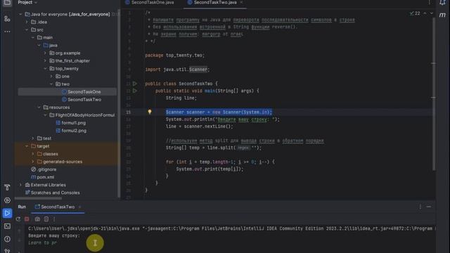 ТОП 20 ТЕСТОВЫХ ЗАДАНИЙ НА ИНТЕРВЬЮ ДЛЯ JAVA РАЗРАБОТЧИКА 2.2-20