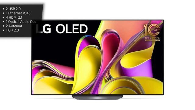 Телевизор LG OLED65B3RLA (OLED65B33LA, OLED65B36LA, OLED65B39LA)