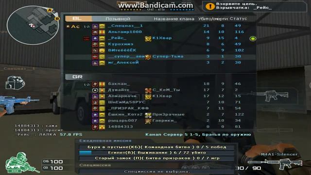 crossfire 2013 07 09 13 48 34 335