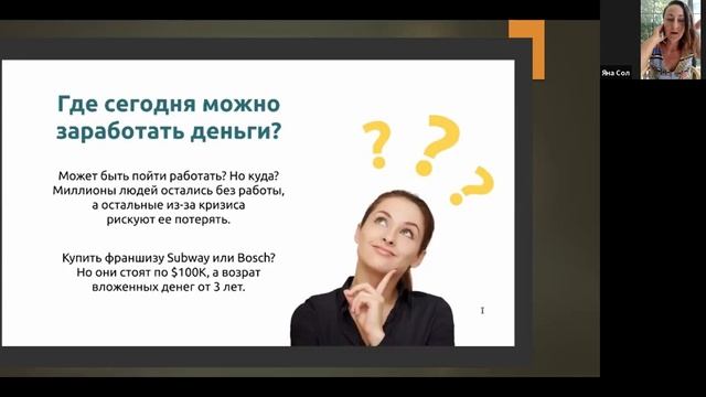 Запись радио Super Jump (13.09.2022)  Эфир провели Эмилия Величанская и Яна Сол.