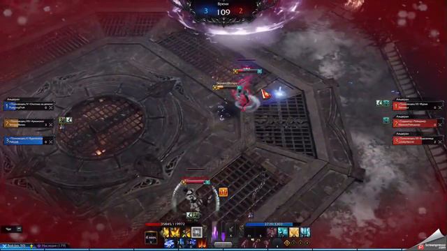 Lost Ark Arcana 3x3 PvP