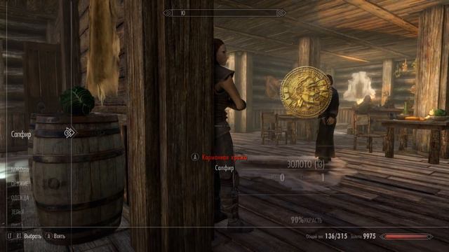 Skyrim СЕКЕРТЫ И ИНТЕРЕСНЫЕ ФАКТЫ О ПЕРСОНАЖАХ В СКАЙРИМЕ!