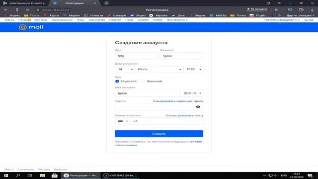 СРОЧНО! СУПЕР ИНВАЙТ КОД   ОКТЯБРЬ World of Tanks Инвайт ссылка для рекрута регистрация новый аккау