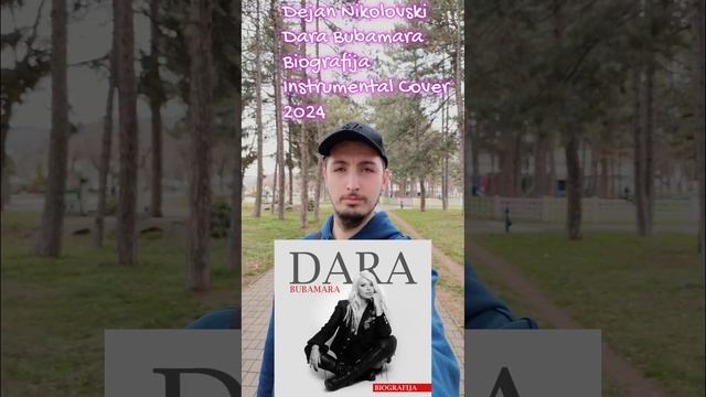 Dejan Nikolovski - Dara Bubamara - Biografija Instrumental Cover (2024)-1