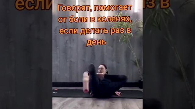 Хорошее упражнение