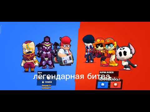 Играю в нулс бравл 3 03 2024.